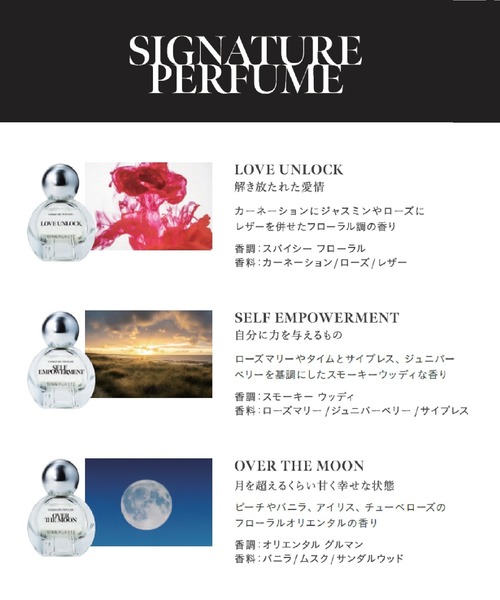 香水 シンピュルテ sinn purete シグネチャーパフューム / SELF EMPOWERMENT レディース メンズ