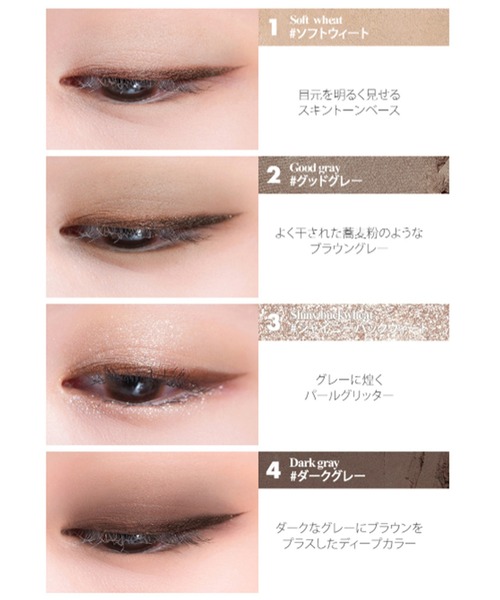 ロムアンド べターザンアイズ まとめ売り 16点 ロムアンド rom&nd BETTER THAN EYESロムアンド ベターザン