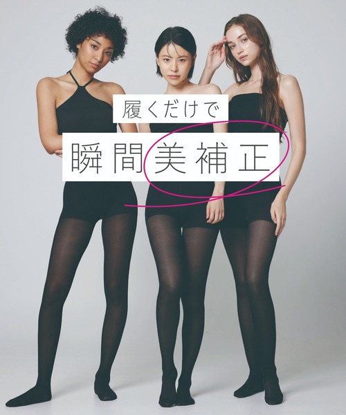 BELMISE（ベルミス） タイツ 「販売枚数680万枚突破！」「公式ペルシー