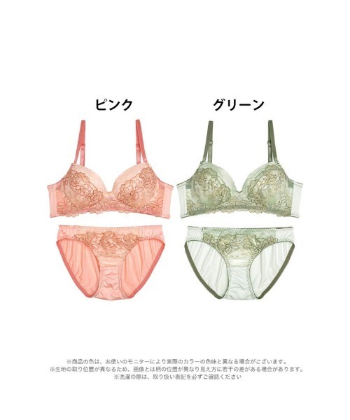 ブラジャー ショーツセット ノンワイヤー チャーミングフラワー
