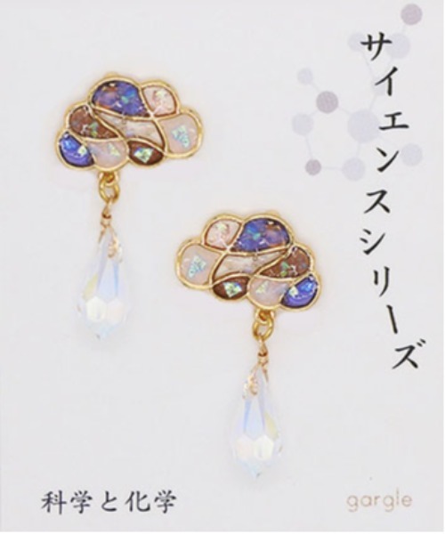 ピアス gargle ガーグル：サイエンスシリーズ　aurora cloud　オーロラ雲　ピアス レディース メンズ | gargle | 07