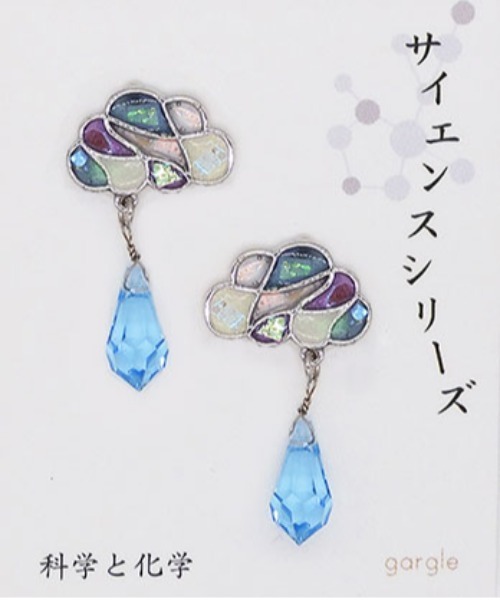 ピアス gargle ガーグル：サイエンスシリーズ　aurora cloud　オーロラ雲　ピアス レディース メンズ | gargle | 06