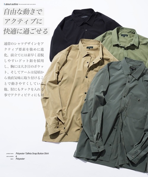 JIGGYS SHOP（ジギーズショップ） シャツ ポリエステルタフタ スナップ