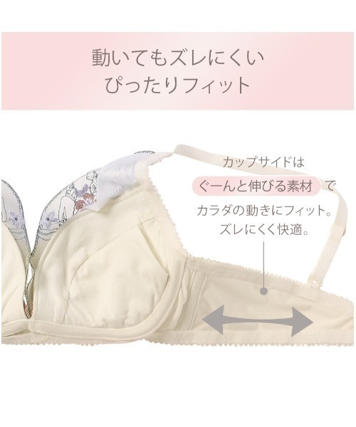AMOSTYLE（アモスタイル） ブラジャー 夢みるブラ DeepV ブラジャー1