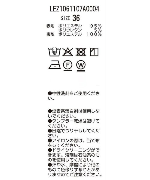 CAPRICIEUX LE'MAGE（カプリシューレマージュ） ジャケット テーラード