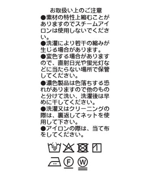 コート アウター 「花粉ガード・撥水加工・UVカット」ドルマンフーディライトコート レディースの画像
