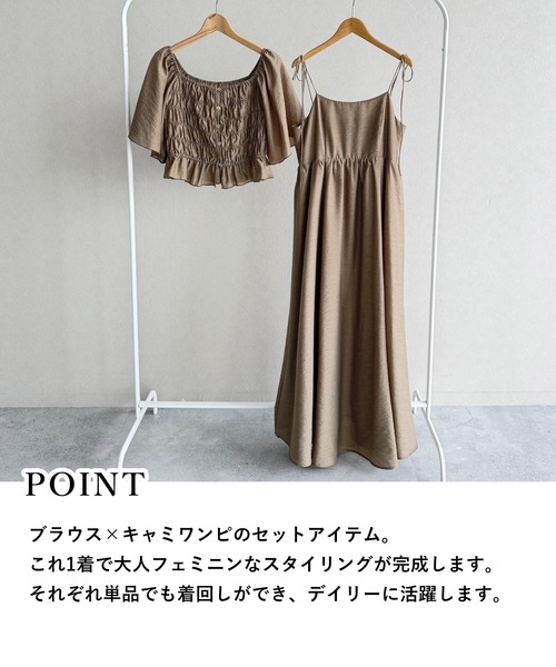 ワンピース 夏 半袖 「セットアイテム」シャーリングブラウスセットワンピース 1054930 | mysty woman | 04