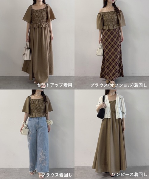 ワンピース 夏 半袖 「セットアイテム」シャーリングブラウスセットワンピース 1054930 | mysty woman | 05