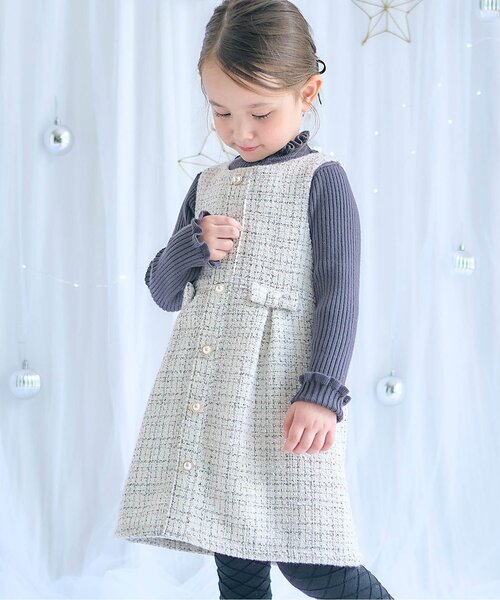 スカート ツイードジャンパースカート＿アプレレクールマシェリ キッズ 子供服 女の子 | apres les cours