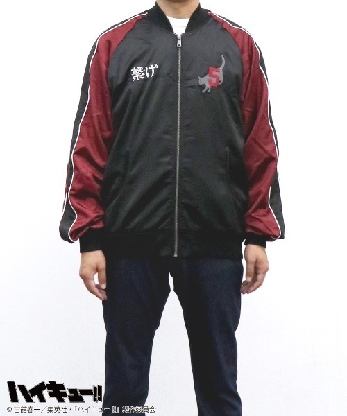 RUGGEDWORKS（ラゲッドワークス） スカジャン 「ハイキュー!!」孤爪