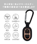 「蚊よけアイテムの新常識!」つけてるだけで虫が...の詳細画像3
