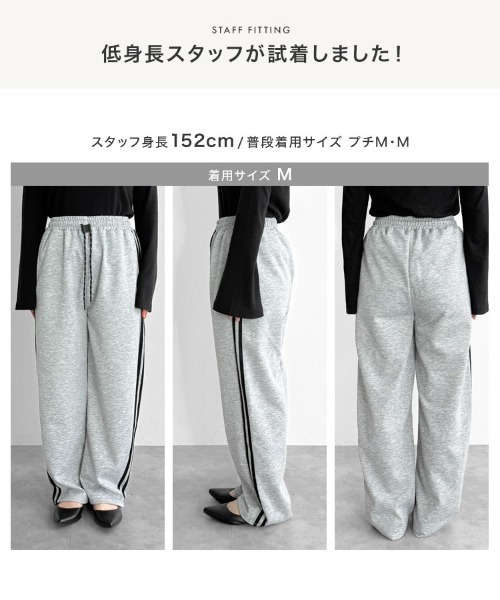 KOBE LETTUCE（神戸レタス） ワイドパンツ スウェットパンツ ジャージ