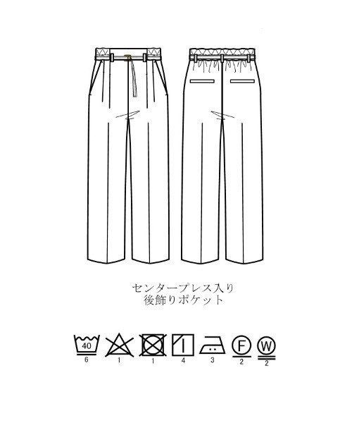 「Emilyan」 パンツ M サックスブルー レディース_画像3