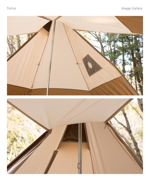 S'more uvカット Tetto : ZOZOTOWN Yahoo!店 - 通販 - Yahoo!ショッピング
