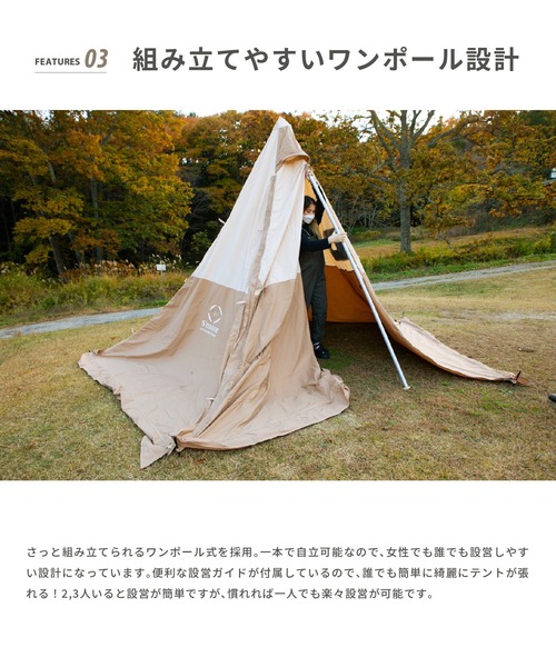 スモア Tetto テント 2022年 に購入し、 一度も使用しておりません S'more Tetto : ZOZOTOWN Yahoo!店 - 通販 - Yahoo!ショッピング