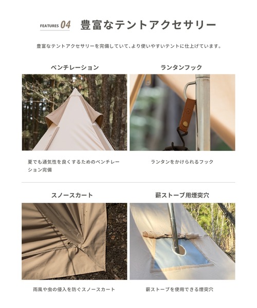 【美品】S’more Tetto ワンポールテント 薪ストーブ対応 付属品完備 S'more Tetto : ZOZOTOWN Yahoo!店 - 通販 - Yahoo!ショッピング