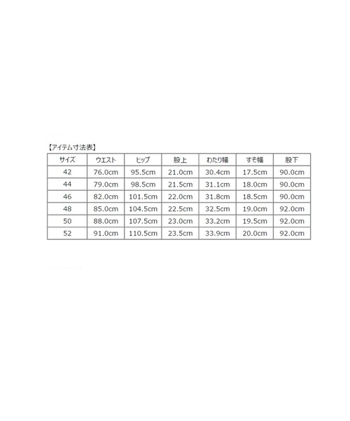 パンツ SHIPS: 「手洗い可能」スティック ウォッシャブル ストレッチ パンツ メンズ | SHIPS | 05