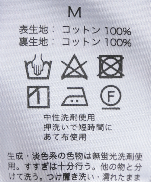ヌキテパ　【美品】　値下げ早い者勝ち！ ストライプ薄手長袖ワンピースポケット付き 楽天市場】【20%OFF】ne Quittez pas ヌキテパ コットン ボイル