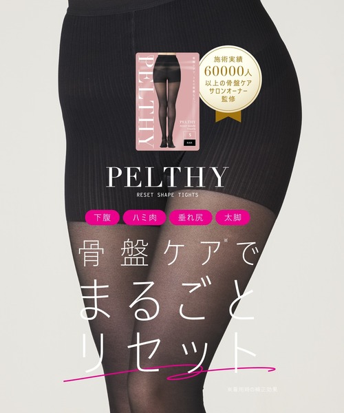 BELMISE（ベルミス） タイツ レディース : ZOZOTOWN Yahoo!店 - 通販