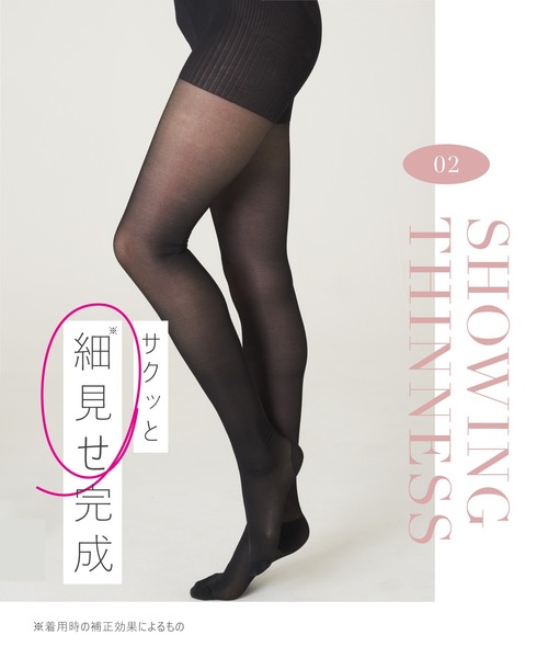 BELMISE（ベルミス） タイツ レディース : ZOZOTOWN Yahoo!店 - 通販