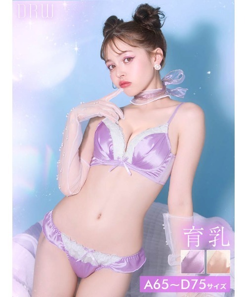 ブラジャー ショーツセット パステル サテン ローズ 育乳 脇高