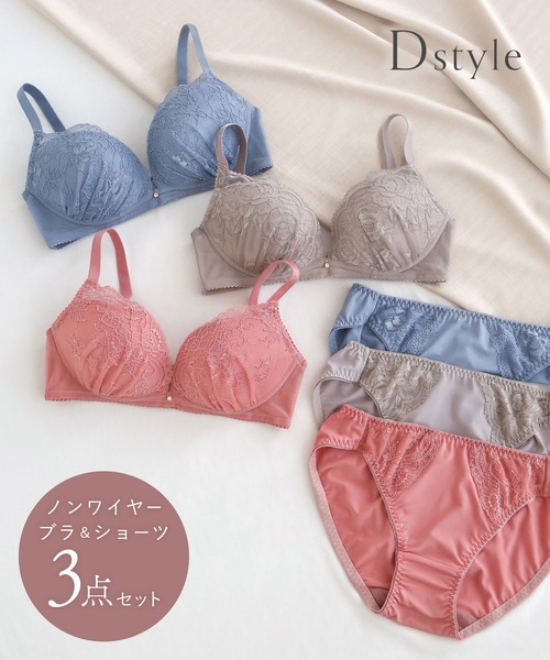 送料・関税込アンソロポロジー☆Wildflowerレースブラ＆ショーツ 送料・関税込アンソロポロジー☆Wildflowerレースブラ＆ショーツ