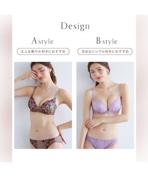 ブラジャー ショーツセット : ZOZOTOWN Yahoo!店 - 通販 - Yahoo