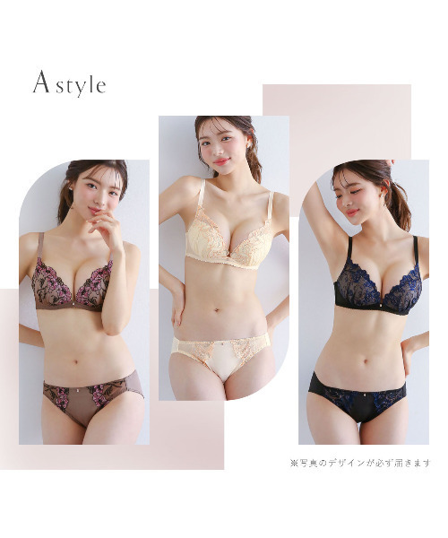 ブラジャー ショーツセット : ZOZOTOWN Yahoo!店 - 通販 - Yahoo
