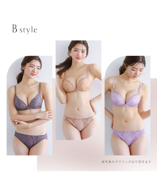 ブラジャー ショーツセット : ZOZOTOWN Yahoo!店 - 通販 - Yahoo