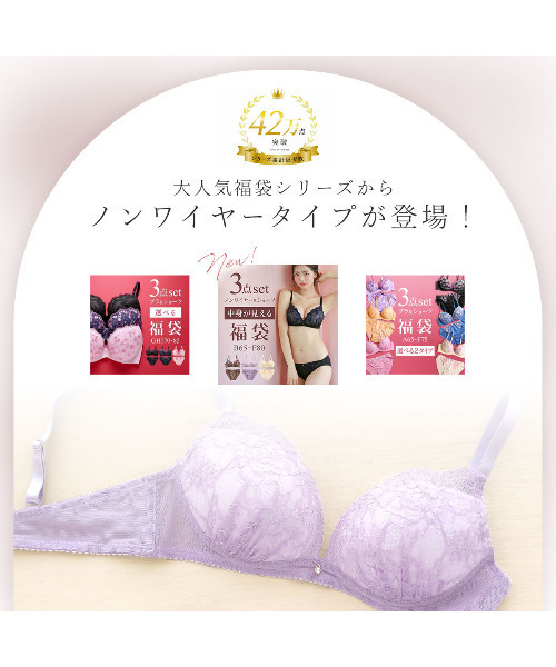 blooming FLORA ブラジャー ショーツセット 「選べる2タイプ