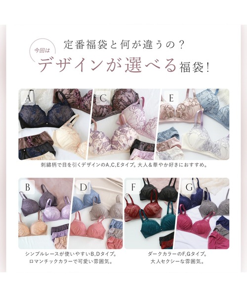 SHIROHATO（白鳩） ランジェリー ブラジャー ショーツセット 「選べる7