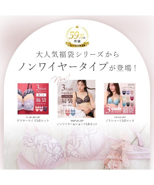 blooming FLORA ブラジャー ショーツセット 「選べる2タイプ