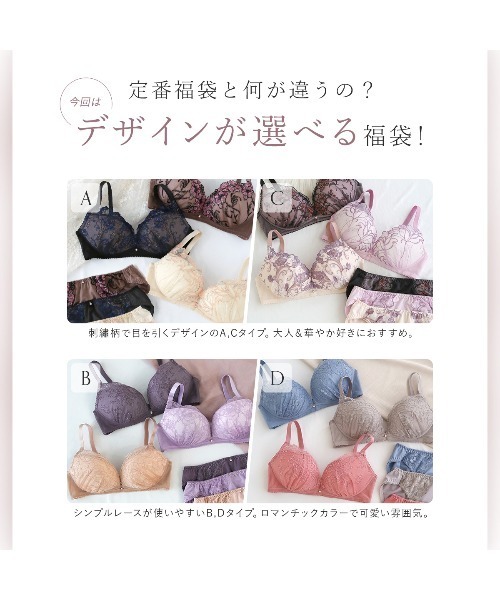 送料・関税込アンソロポロジー☆Wildflowerレースブラ＆ショーツ 送料・関税込アンソロポロジー☆Wildflowerレースブラ＆ショーツ