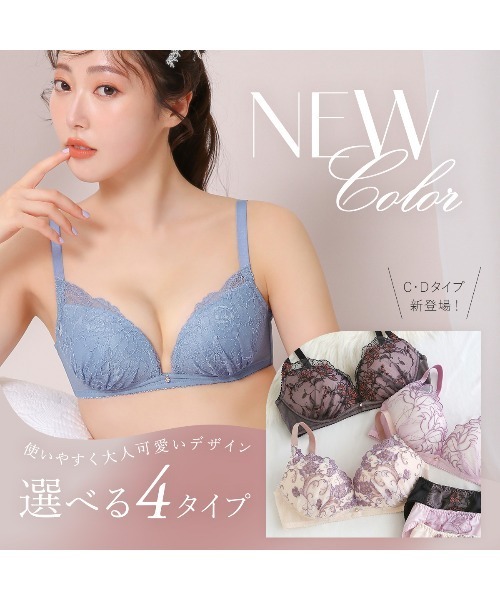 blooming FLORA ブラジャー ショーツセット 「選べる2タイプ