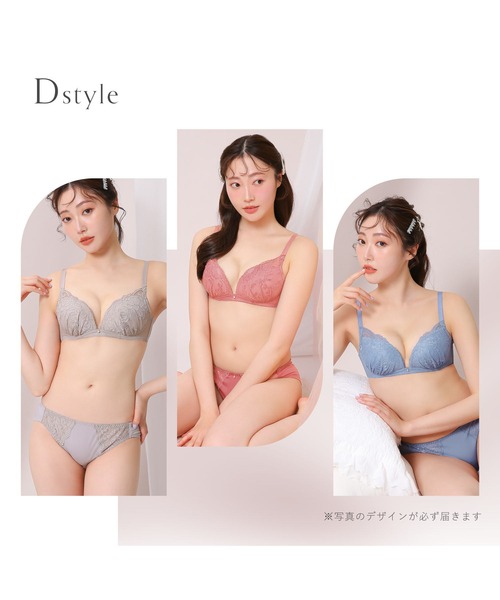SHIROHATO（白鳩） ブラジャー ショーツセット 「選べる6タイプ ノン