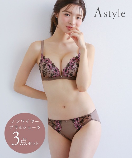 SHIROHATO（白鳩） ブラジャー ショーツセット 「選べる6タイプ ノン