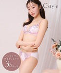 ブラジャー ショーツセット 「選べる6タイプ ...の詳細画像3