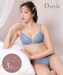 ブラジャー ショーツセット 「選べる6タイプ ...の詳細画像4