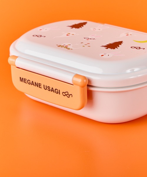 弁当箱 「 めがねうさぎ 」　ふわっと弁当箱 ふわっとフタタイトランチボックス　SKE | salle de bal | 06