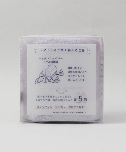 コラボLサイズ✕2　タオル ギフトボックス（神藤タオル／SHINTO TOWEL） フリーデザイン