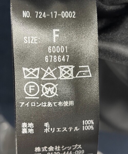 SHIPS any コート アウター any: PURE WOOL スタンド ＆ ビッグカラー