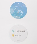 tシャツ 半袖 「ハニさら・接触冷感・UVカッ...の詳細画像1