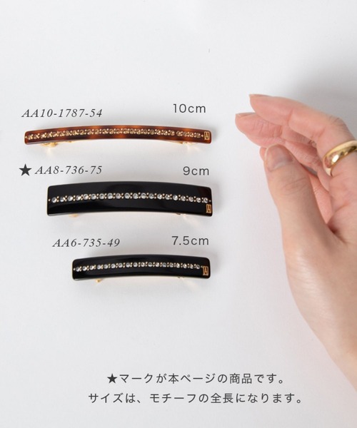 ❁ALEXANDRE DE PARISベビーパール バレッタ ALEXANDRE DE PARIS アレクサンドル ドゥ パリ バレッタ AA8