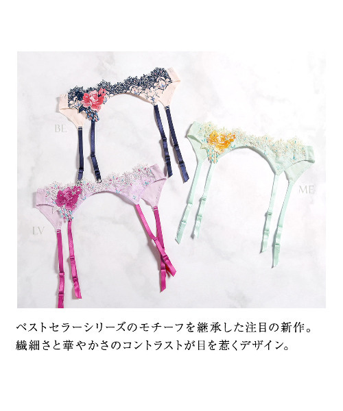 HIMICO（ファッション） ヒミコ 021シリーズ ガーターベルト M~L
