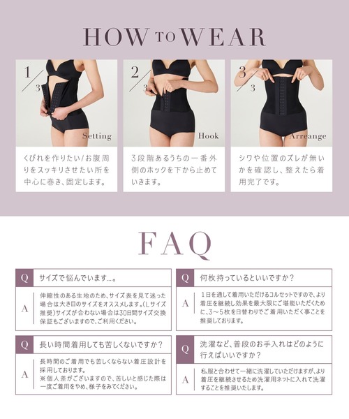 BELMISE（ベルミス） 「販売枚数680万枚突破！」「公式ペルシー