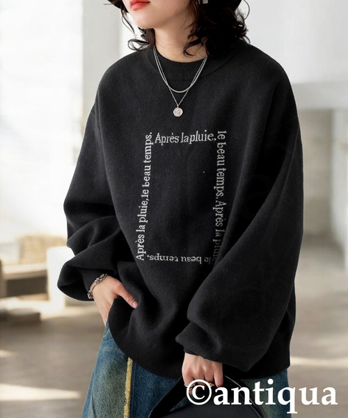 antiqua（アンティカ） ニット セーター ジャガードロゴニット