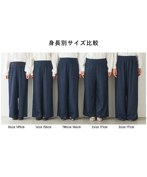 BEARDSLEY パンツ マルチウエストリブパンツ レディース