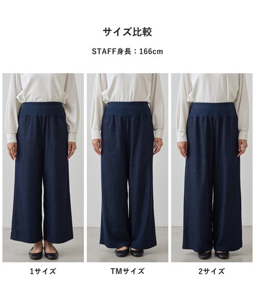BEARDSLEY パンツ マルチウエストリブパンツ レディース