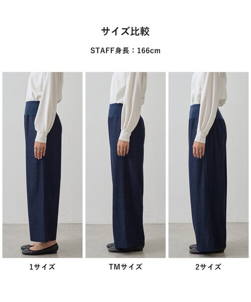 新品未使用　BEARDSLEY ウェストリブフロントタックパンツ　サイズ1 未使用近 ビアズリー ウエストリブフロントタックパンツ 2号