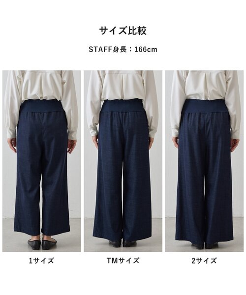 3点おまとめ 専用　新品 BEARDSLEY マルチウエストリブパンツ BEARDSLEY パンツ マルチウエストリブパンツ レディース